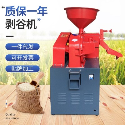 小型組合打米機(jī)剝谷機(jī) 家用稻谷脫皮剝殼電動五谷雜糧去皮碾米機(jī)