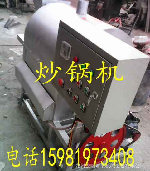炒栗子炒鍋 滾筒加熱均勻炒貨機(jī) 咖啡大豆省錢炒鍋