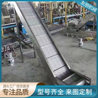 304不銹鋼鏈板提升機(jī)耐高溫食品上料爬坡輸送機(jī)流水線(xiàn)板鏈傳送機(jī)
