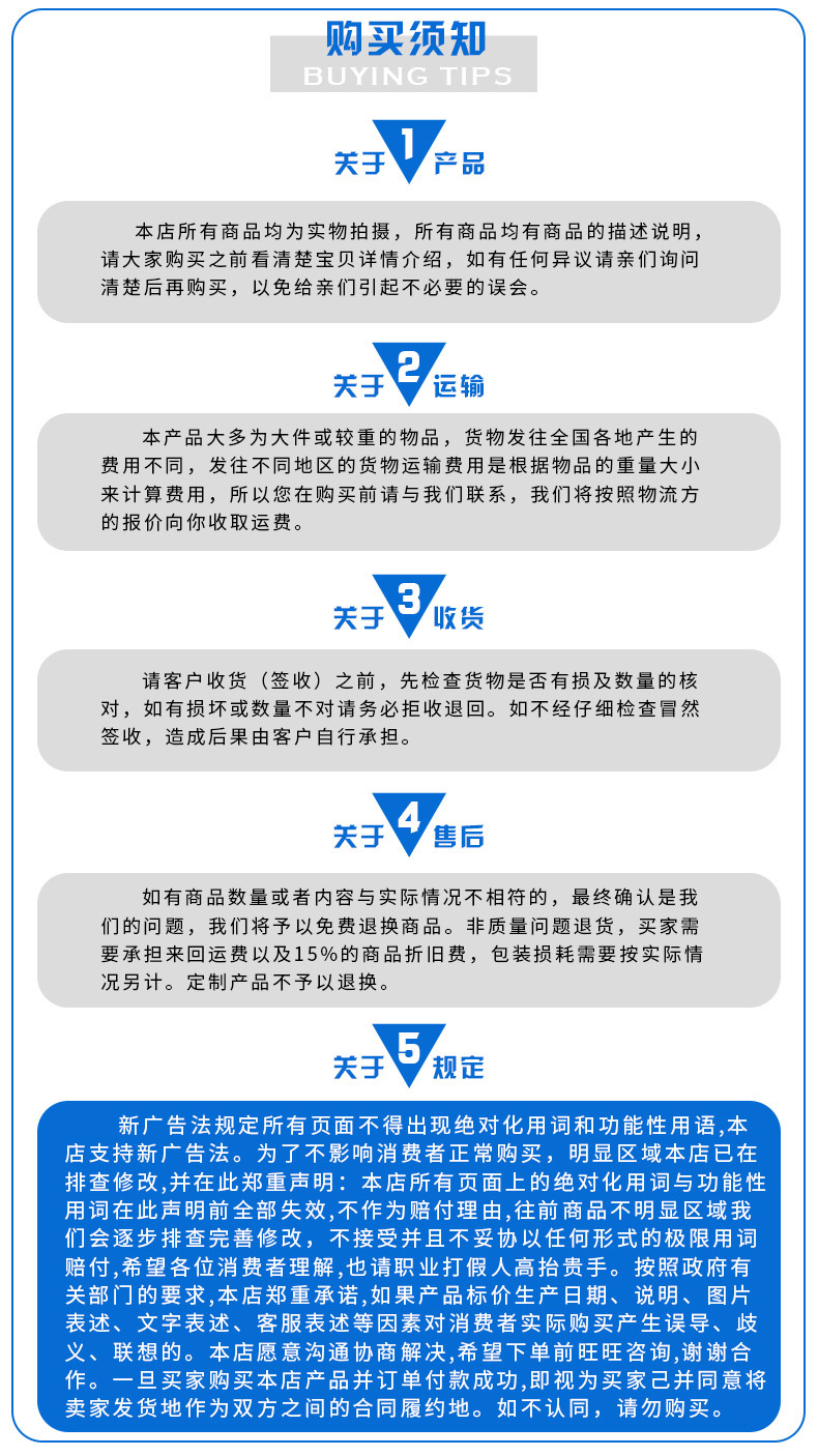 詳情頁_08.jpg