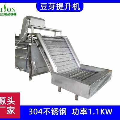 多功能提升機 果蔬食品高效率傳送機器設(shè)備 蔬菜輸送設(shè)備