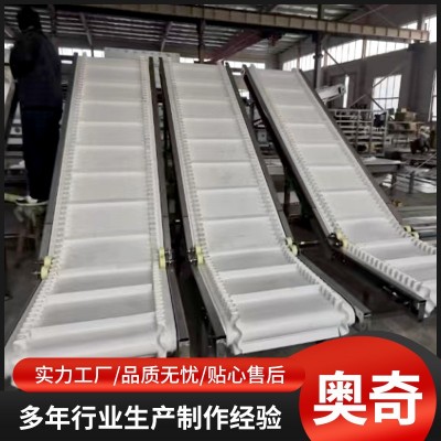 不銹鋼皮帶輸送機(jī) 全自動(dòng)食品果蔬藥分揀流水線(xiàn)擋板式提升機(jī)