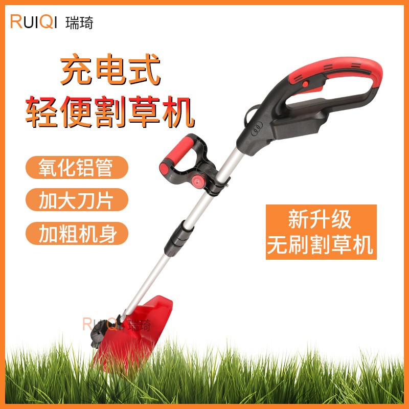 大功率電動刻槽機家用充電式除草神器多功能小型農(nóng)用鋰電打草機