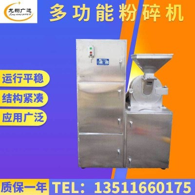 枸杞紅糖30B粉碎機桂圓八角超細磨粉機木竹粉研磨機設(shè)備型號齊全
