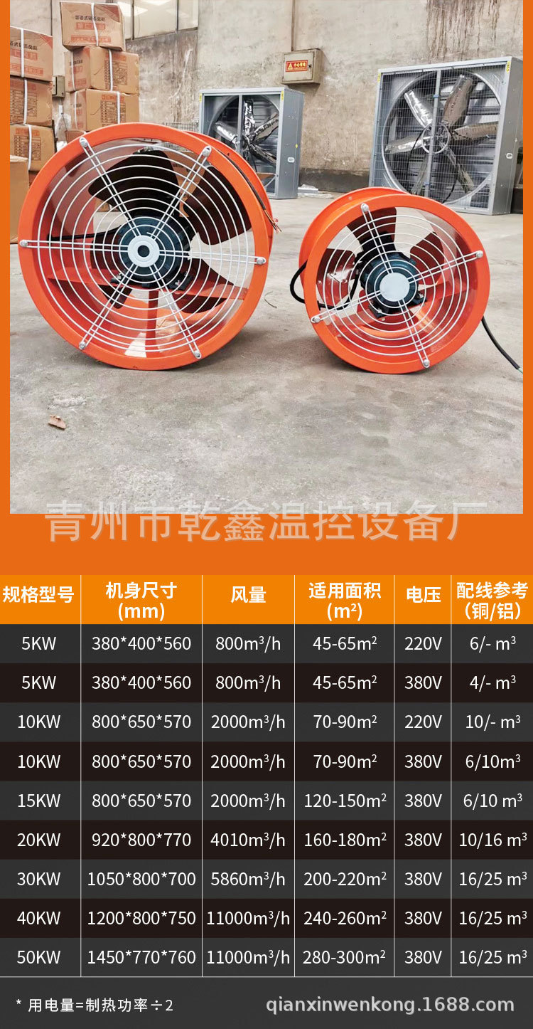 4暖風(fēng)機(jī)_08.jpg