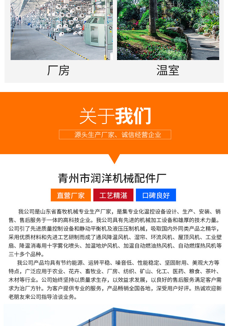 套版4（電暖風機）修改_05.jpg