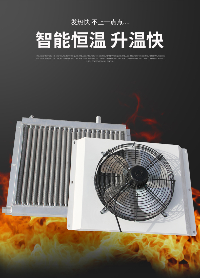 鐵板養殖暖風機_08.jpg