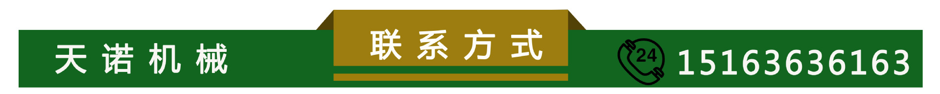 聯系方式