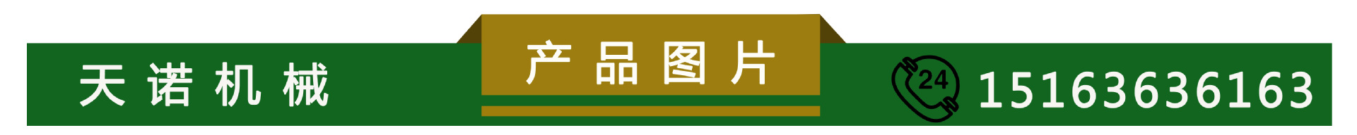 產品圖片