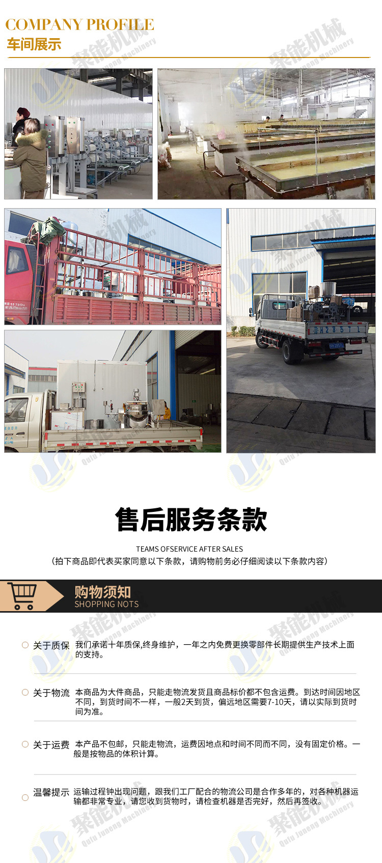 豆腐機