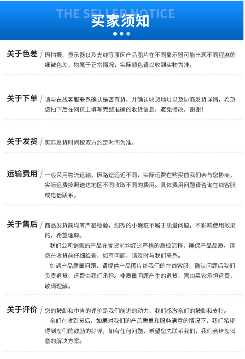 毛發(fā)去雜機_16