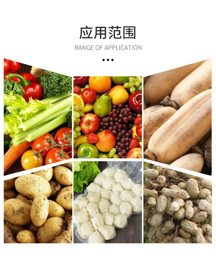 果蔬清洗機_04.jpg