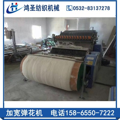 【生產(chǎn)廠家】供應精細彈棉花機全自動大型精細彈花機棉被加工機器
