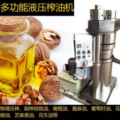商用大型油菜籽榨油設備 核桃花生茶籽榨油設備 液壓芝麻香油機