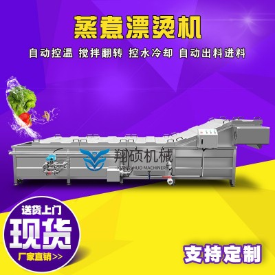生產銷售 豆瓣醬水浴式巴氏殺菌機豆瓣醬巴氏殺菌機 低溫滅菌設備