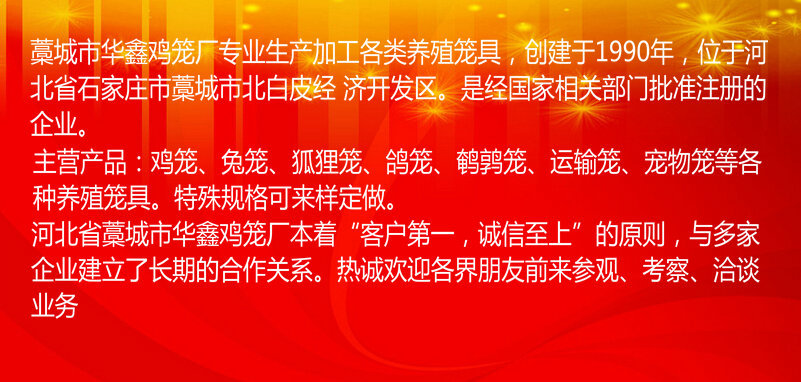 公司介紹8
