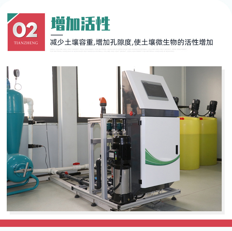 21.自動施肥器_06.jpg