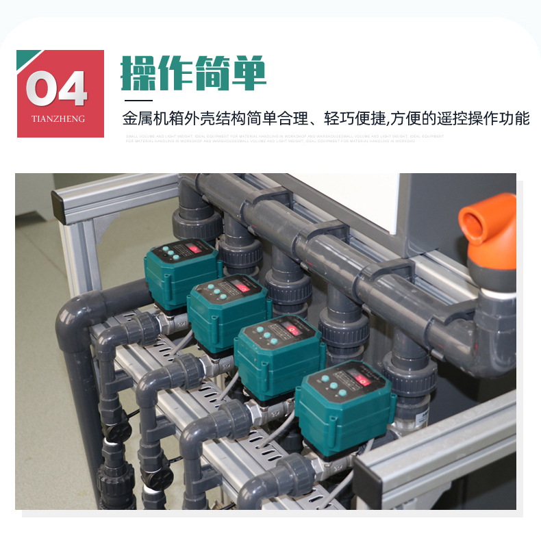 21.自動施肥器_08.jpg