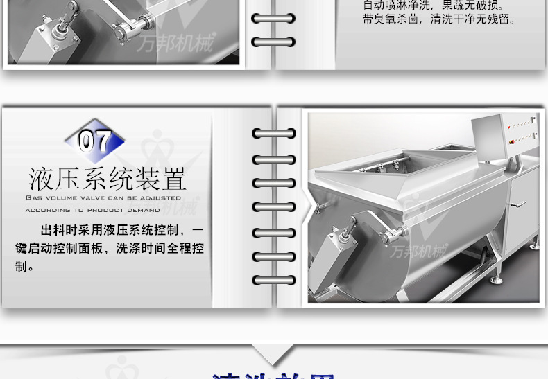 萬邦詳情_14.jpg
