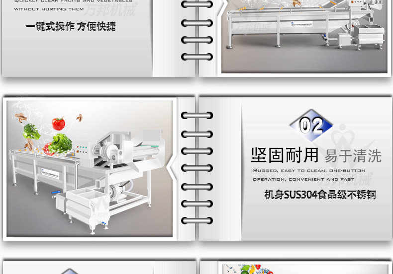 萬(wàn)邦詳情_07.jpg