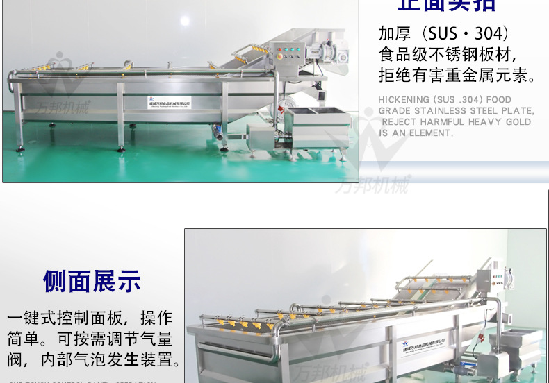 萬(wàn)邦詳情_15.jpg