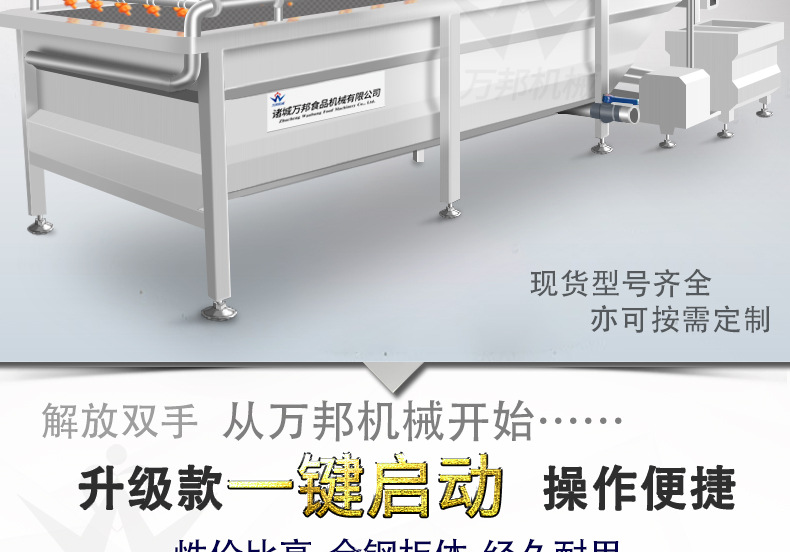 萬(wàn)邦詳情_02.jpg