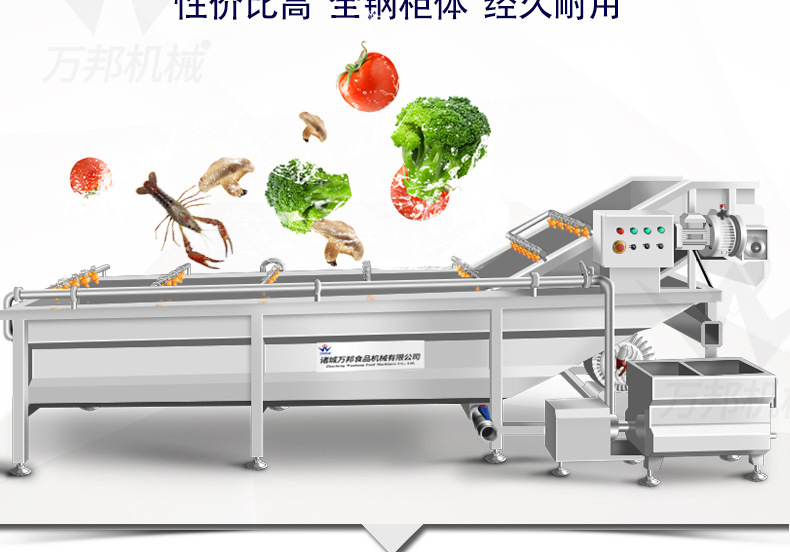 萬(wàn)邦詳情_03.jpg