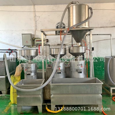 大型黃豆三聯(lián)磨漿機(jī) 真空上豆吸豆機(jī) 分體式磨漿機(jī)自動攪拌上渣機(jī)