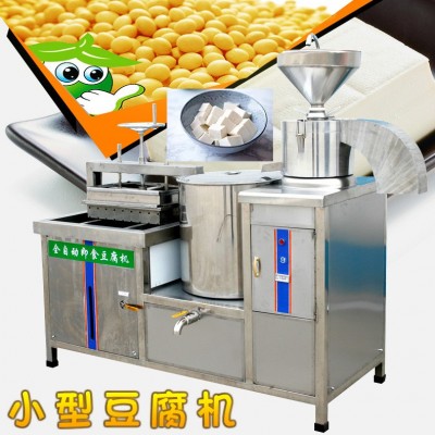 全自動大型商用型豆腐腦家用豆?jié){磨漿一體小型花生石磨做豆腐機(jī)器