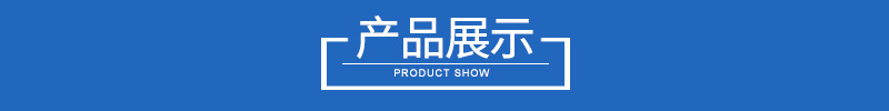 鑫素元欄目條