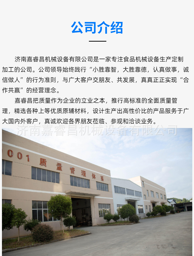 產品參數.jpg