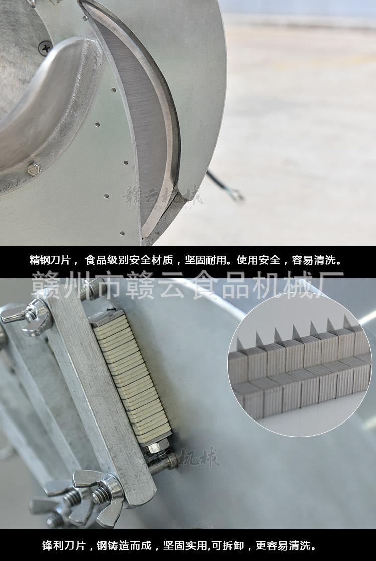 350離心切絲機_06.jpg