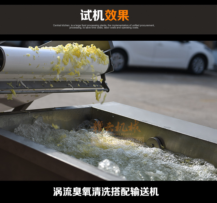 渦流清洗機_15