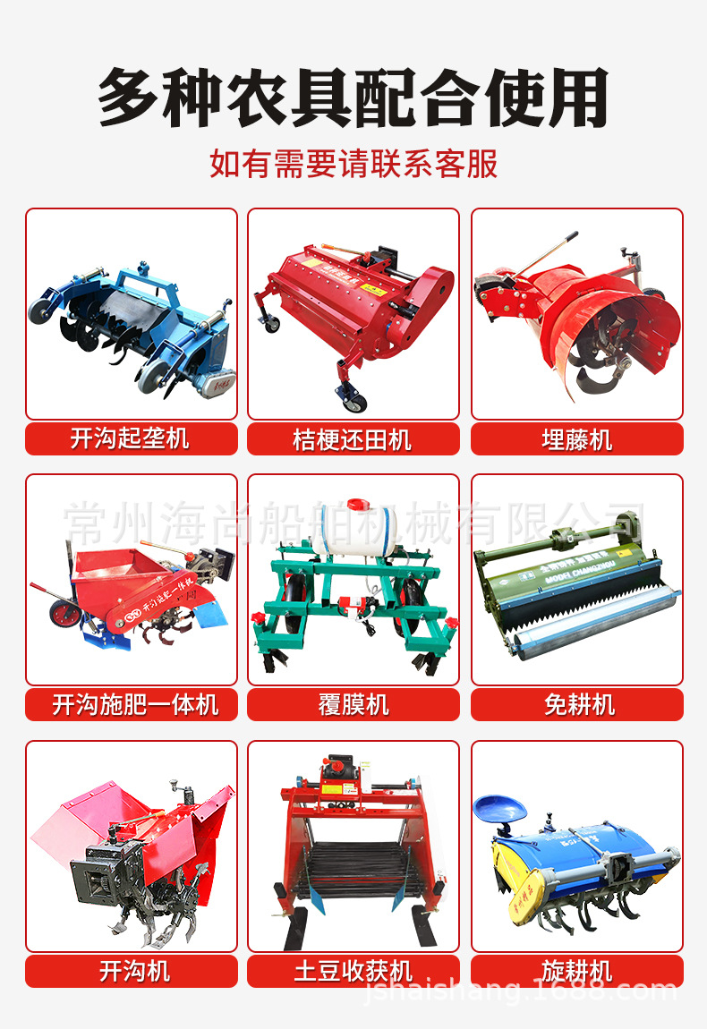 草莓開溝機(jī)詳情頁(yè)_04.jpg