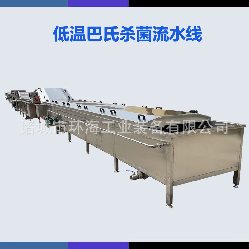 真空包裝榨菜殺菌機(jī)器全自動酵素飲品巴氏殺菌機(jī)辣椒醬巴氏殺菌線
