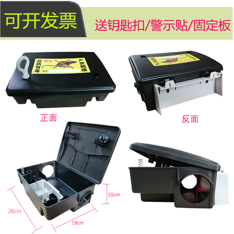 無毒環(huán)保粘鼠板專業(yè)強(qiáng)力膠水陷阱誘餌捕鼠器滅鼠膠粘板