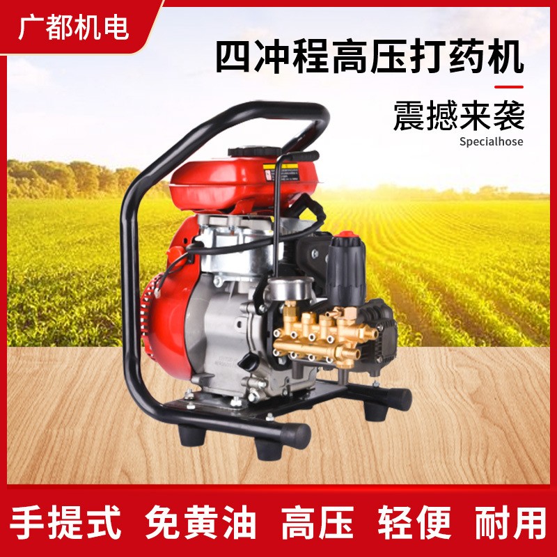 全新汽油高壓打藥機 154型手提農用機動噴霧器清洗園林果樹噴藥機