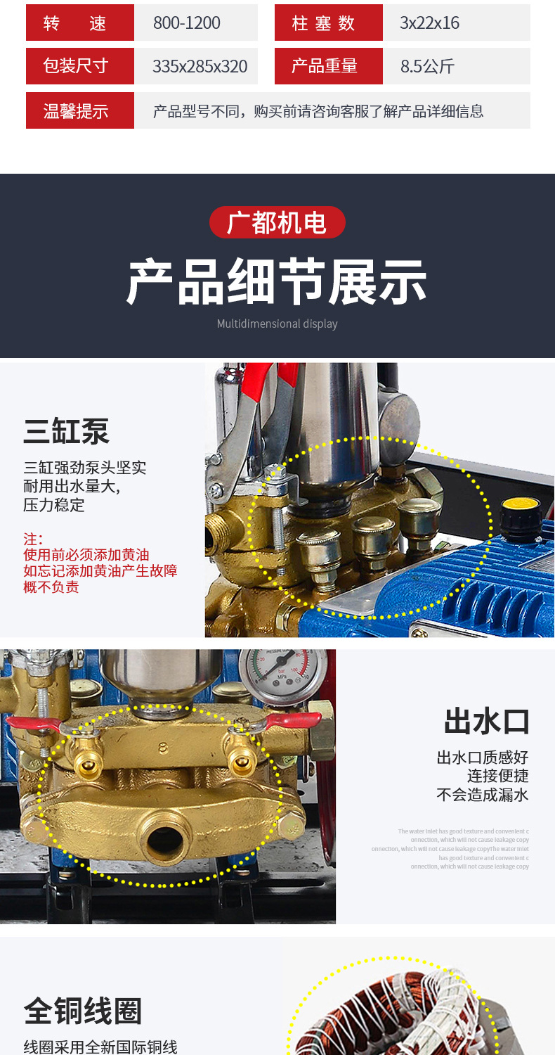 電動打藥機