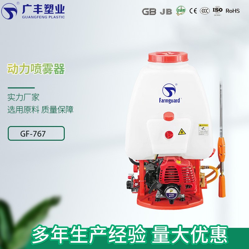 動力噴霧器 背負式機動2 4沖程發動機噴霧器 汽油馬力發動機噴霧