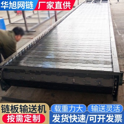 輸送機(jī)流水線(xiàn) 噸包托盤(pán)板鏈輸送機(jī)傳送機(jī) 隧道爐烘干線(xiàn)鏈板輸送機(jī)