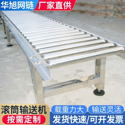 滾筒輸送機(jī)90度轉(zhuǎn)彎?rùn)C(jī)快遞運(yùn)輸動(dòng)力滾筒線(xiàn)無(wú)動(dòng)力滾筒輸送機(jī)流水線(xiàn)
