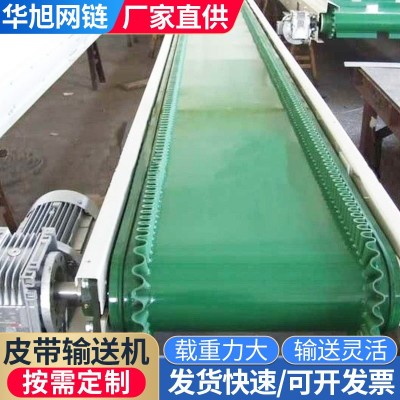 pu皮帶輸送機(jī) 小型傳送帶爬坡分揀輸送機(jī)流水線(xiàn) 帶式轉(zhuǎn)彎?rùn)C(jī)皮帶機(jī)