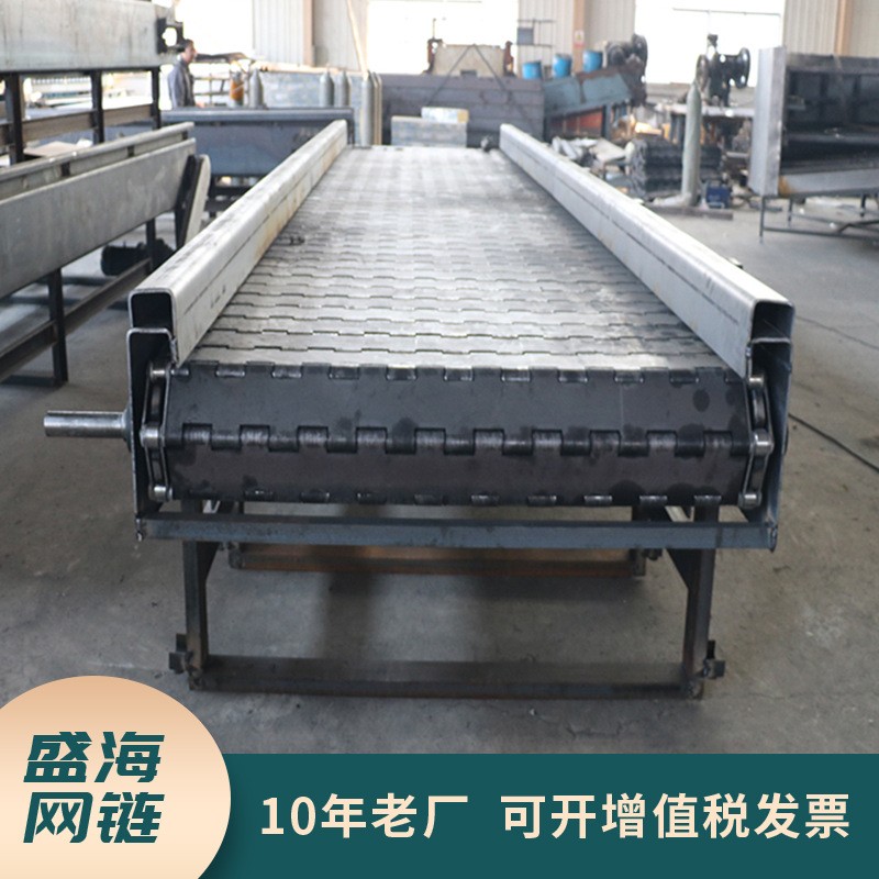 不銹鋼沖孔鏈板輸送機流水線重型碳鋼鏈板輸送機重型工業輸送設備