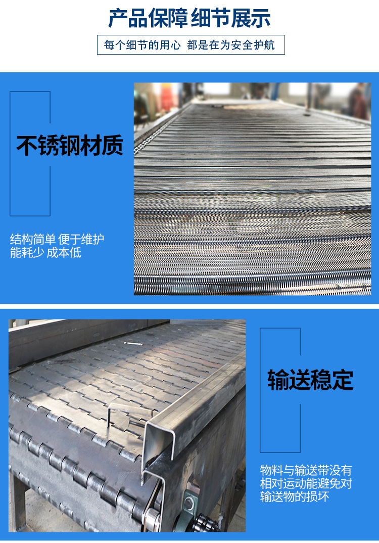 鏈板輸送機_03.jpg
