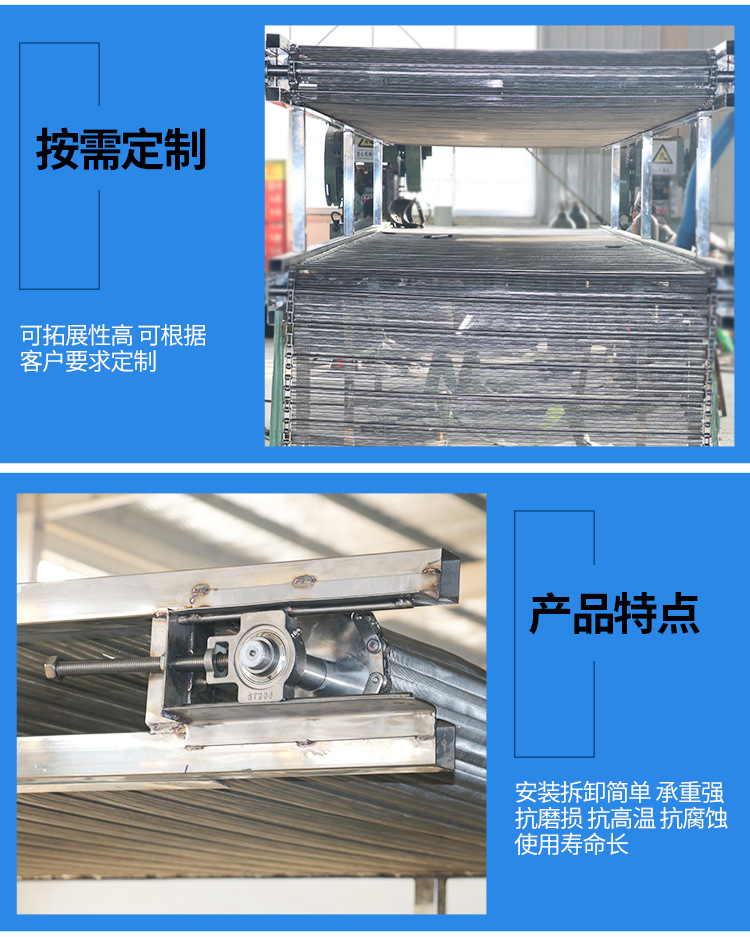 鏈板輸送機_04.jpg