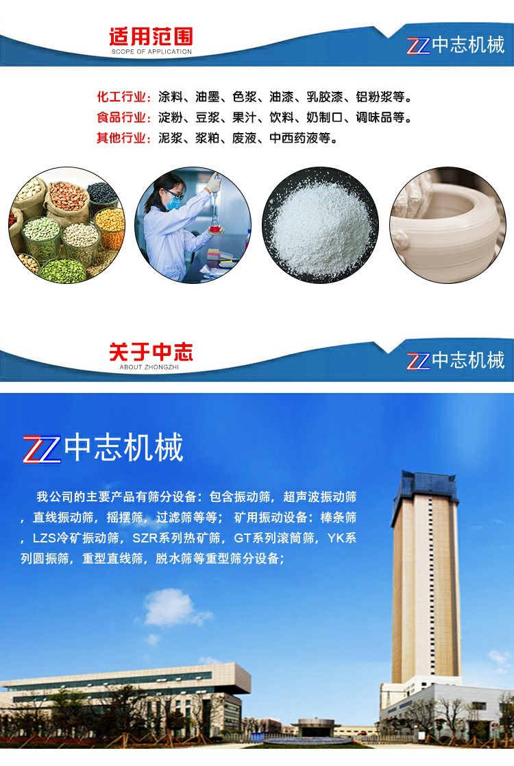 螺旋輸送機(jī)詳情頁(yè)1_05