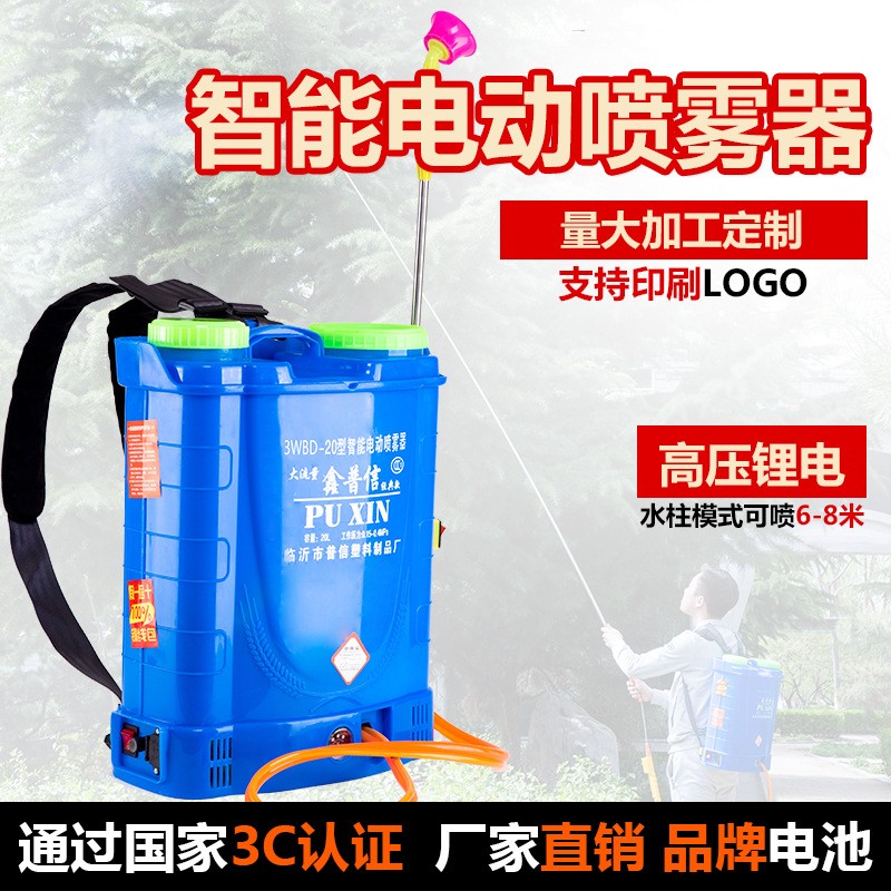 廠家直銷農用電動噴霧器背負式鋰電池加厚新款16/18/20升電打藥機