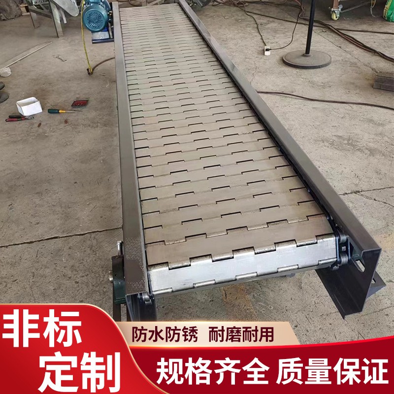 304不銹鋼鏈板輸送機工業重載噸包板鏈流水線壓鑄鏈板傳送機廠家