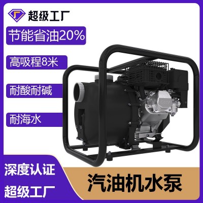 170F四沖程汽油機(jī)水泵高揚程大流量防汛排澇農(nóng)田灌溉汽油機(jī)抽水泵