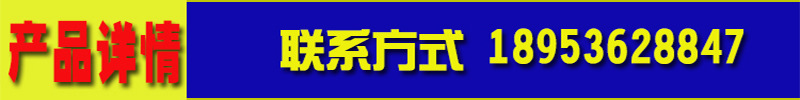 產品詳情.jpg